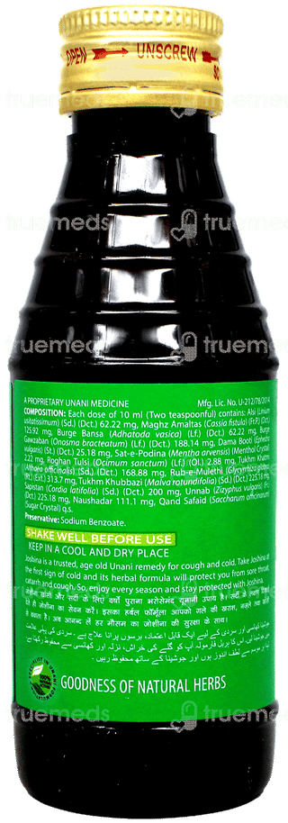 Hamdard Joshina 100Ml