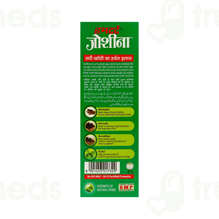 Hamdard Joshina 100ml