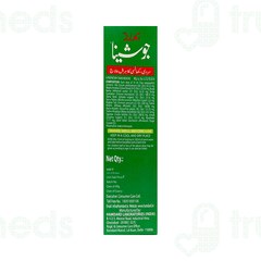 Hamdard Joshina 100ml