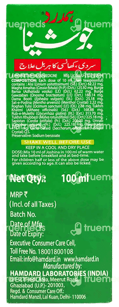 Hamdard Joshina 100ml