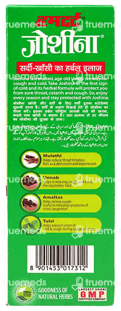 Hamdard Joshina 100ml