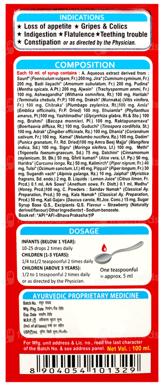 Aimil K G Tone Forte Syrup 100Ml