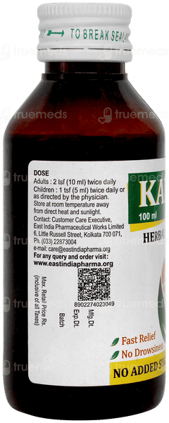 Kafbin No Added Sugar Syrup 100ml