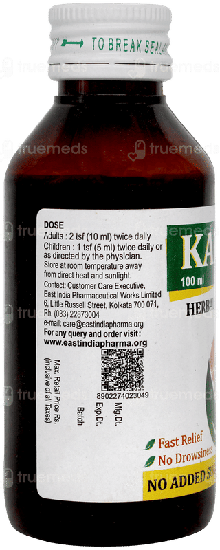 Kafbin No Added Sugar Syrup 100ml