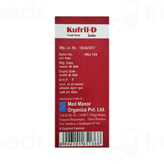 Kufril D Junior Syrup 60ml Kufril D Junior Syrup 60ml