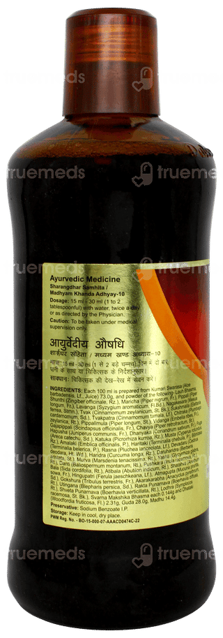 Dabur Kumaryasava 450ml