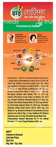 Zandu Lalima New Blood & Skin Purifier Liquid 500ml