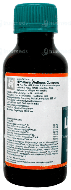 Himalaya Liv 52 Ds Syrup 100ml Himalaya Liv 52 Ds Syrup 100ml