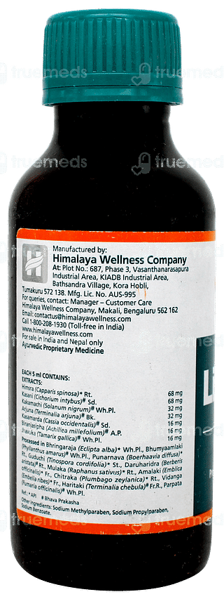 Himalaya Liv 52 Ds Syrup 100ml