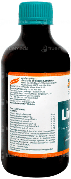 Himalaya Liv 52 Ds Syrup 200ml