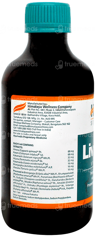 Himalaya Liv 52 Ds Syrup 200ml