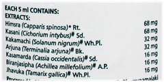 Himalaya Liv 52 Ds Syrup 200Ml