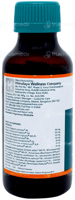 Himalaya Liv 52 Syrup 100ml