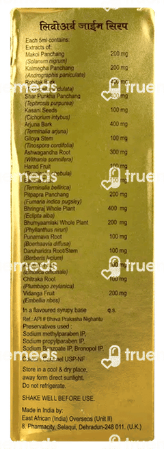 Livoerb Zyme Syrup 225ml