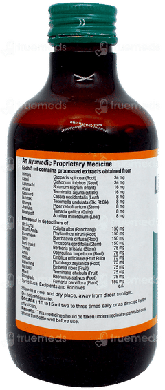 Livomed Liver Tonic 200ml