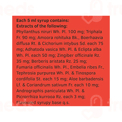 Livomyn Syrup 200ml