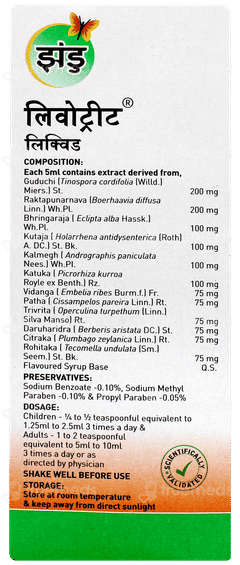 Zandu Livotrit Liquid 100ml