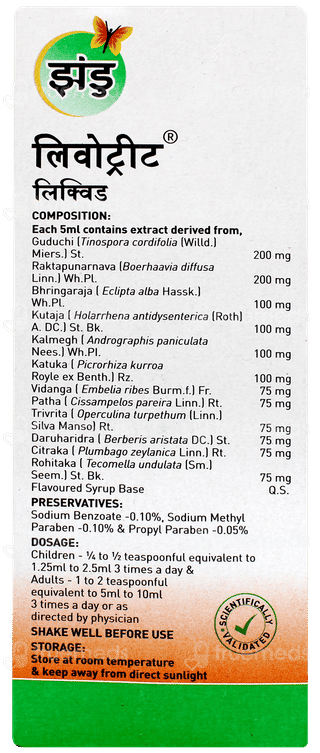 Zandu Livotrit Liquid 100ml