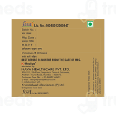 Lycoberi Syrup 200Ml Lycoberi Syrup 200Ml