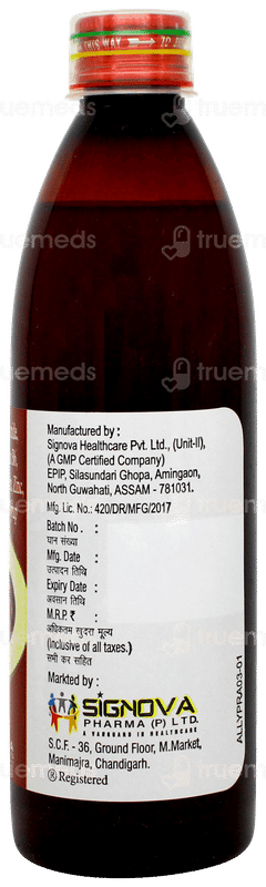 Lycopper Sugar Free Syrup 300ml