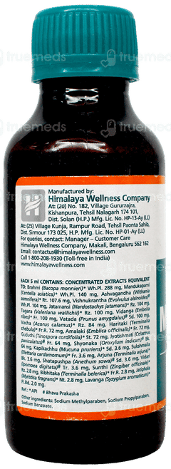 Himalaya Mentat Ds Sugar Free Syrup 100Ml Himalaya Mentat Ds Sugar Free Syrup 100Ml