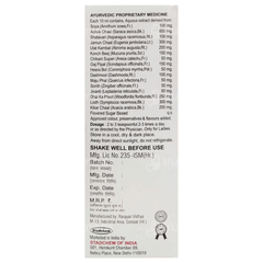 Nucordial Syrup 200 Ml