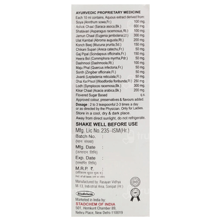 Nucordial Syrup 200 Ml