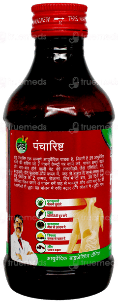 Zandu Pancharishta Digestive Tonic 200Ml