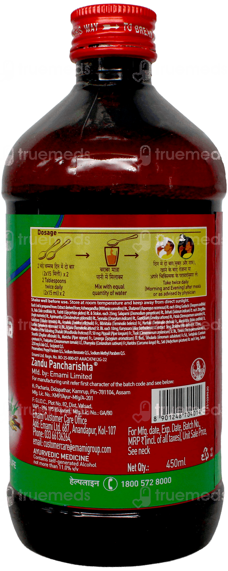 vape recycle Zandu Rhumasyl Liniment 100ml – Ayurvedic Oil Blend for Everyday Use –  ZEVIKA HEALTH