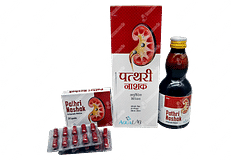 Pathri Nashak Syrup 200ml