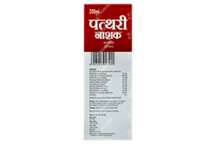 Pathri Nashak Syrup 200ml