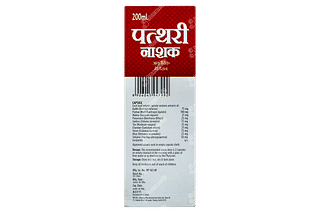 Pathri Nashak Syrup 200 ML