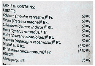 Himalaya Renalka Syrup 100Ml