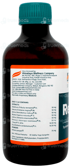 Himalaya Renalka Syrup 200ml Himalaya Renalka Syrup 200ml