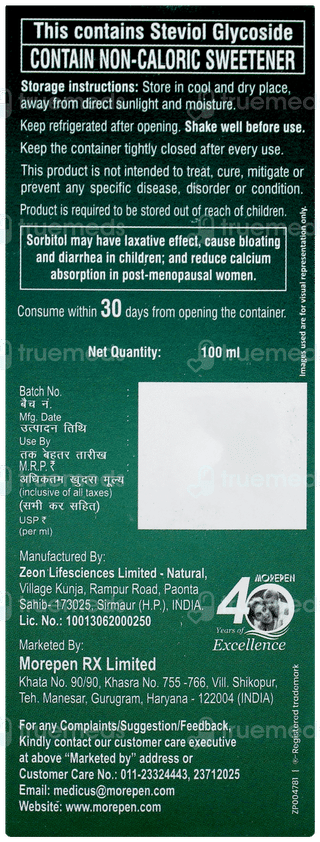 Rythmix Plus Syrup 100ml