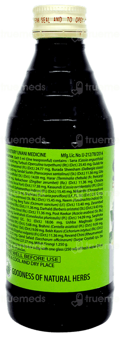 Hamdard Safi Natural Blood Purifier 200ml