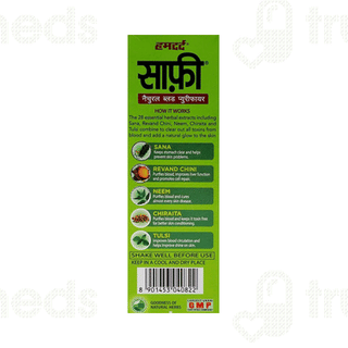 Hamdard Safi Natural Blood Purifier 200ml