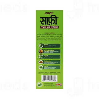 Hamdard Safi Natural Blood Purifier 500Ml