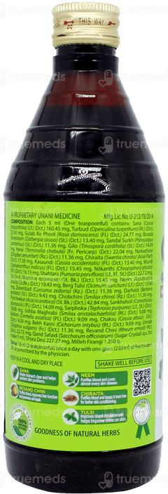 Hamdard Safi Natural Blood Purifier 500ml