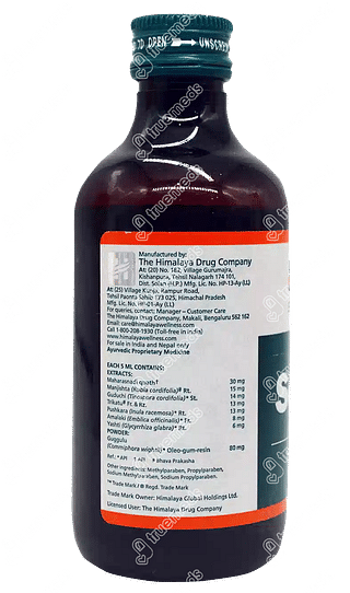 Himalaya Septilin Syrup 200 ML