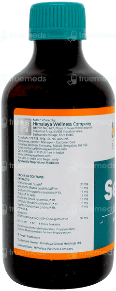 Himalaya Septilin Syrup 200ml