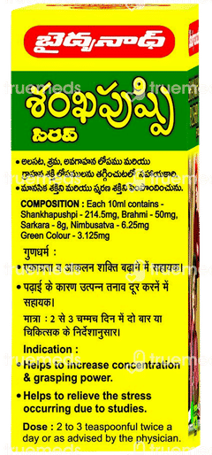 Baidyanath Shankha Pushpi Syrup 200ml