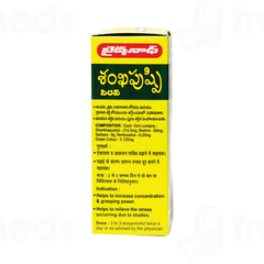 Baidyanath Shankha Pushpi Syrup 200Ml