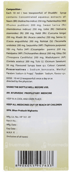 Shuddhi Syrup 200ml
