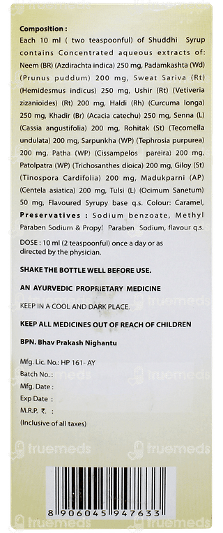 Shuddhi Syrup 200ml