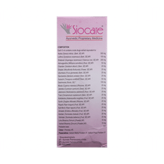 Siocare Syrup 200ml