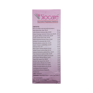 Siocare Syrup 200ml