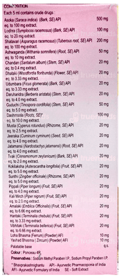 Siocare Syrup 450Ml