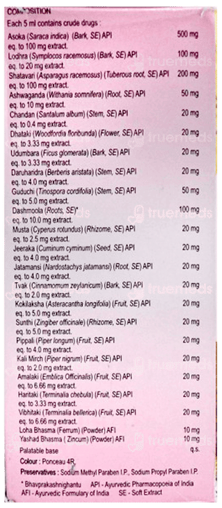 Siocare Syrup 450Ml