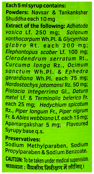 Spasma Syrup 200Ml